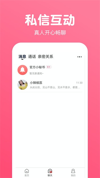 奶糖app国际版下载