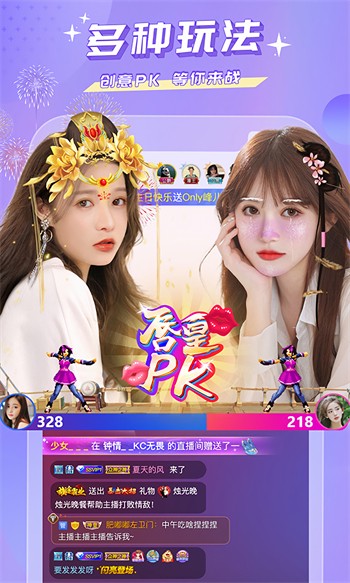 草莓app直播免费 视频完整版下载