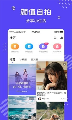 萝莉社app免费下载安装
