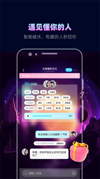 一二三四日本高清版app下载