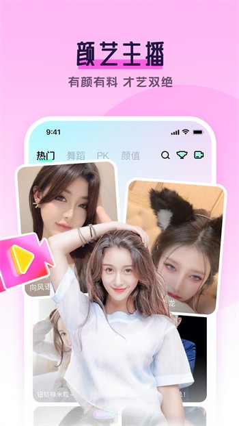 梅花视频一天看三次旧版软件免费下载下载