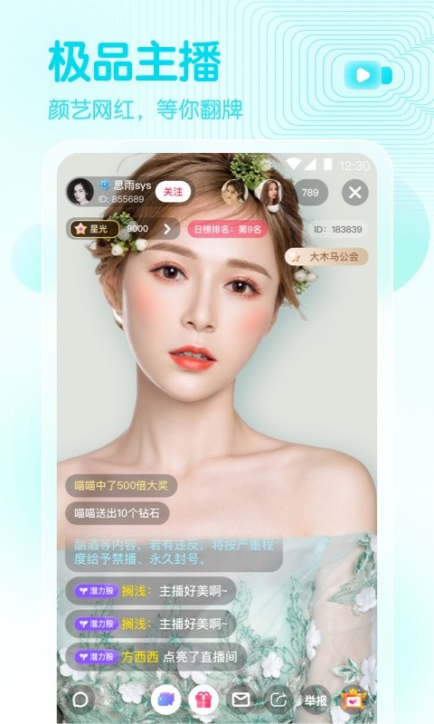 fulao2轻量版iOS官方下载最新版本