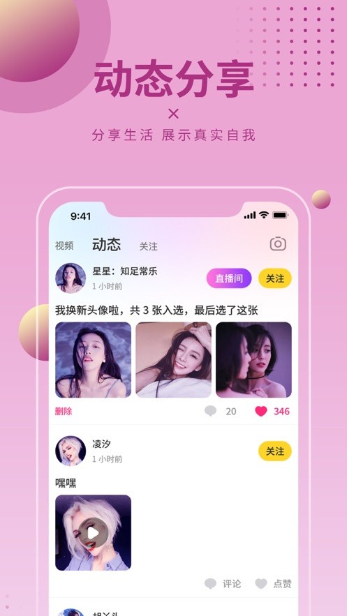 色多多草莓秋葵菠萝蜜黄瓜丝瓜芭乐免费版下载