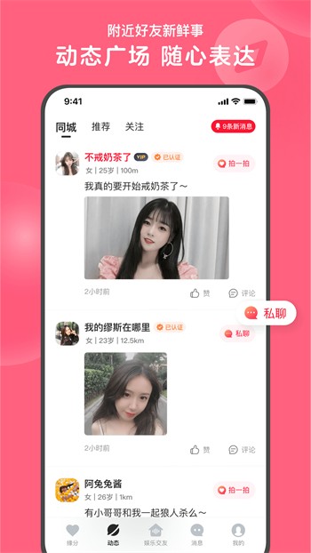 一二三四视频社区在线精简版最新版下载