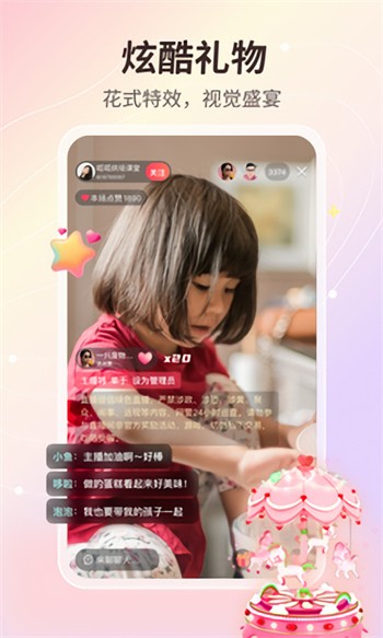 绿巨人千层浪黑科技优享版最新版本