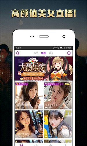 b站大片日本版安装包在线下载下载