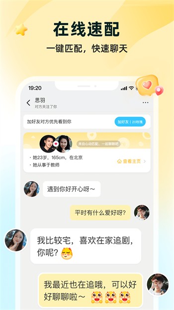宅男视频安装包下载入口