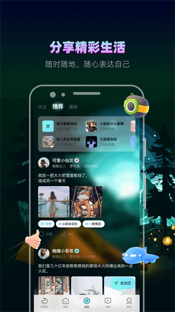 银杏视频APP最新版下载