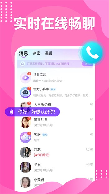 金星直播最新版下载