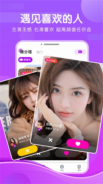 青柠影院免费观看电视剧高清免费版下载