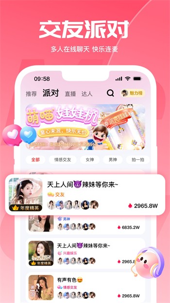 国精产品wnw下载最新版