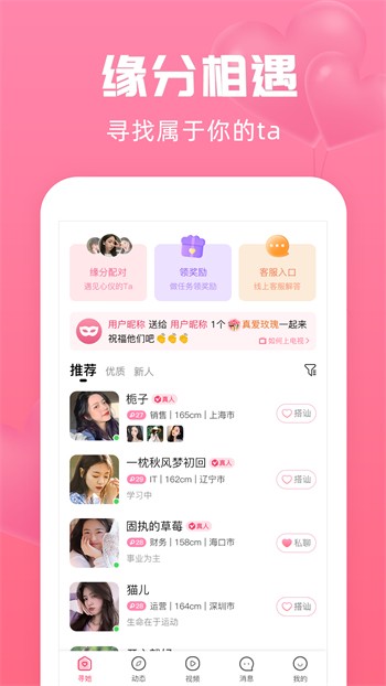 妖精影院播放器下载地址最新版下载