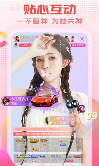 冈本视频app下载入口下载中文版