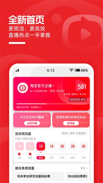 秋葵app官网下载入口免费ios精简版安卓