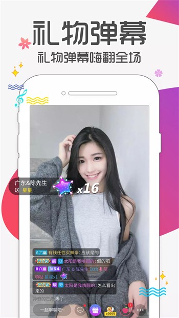 看片神器fulao2影视剧免费下载