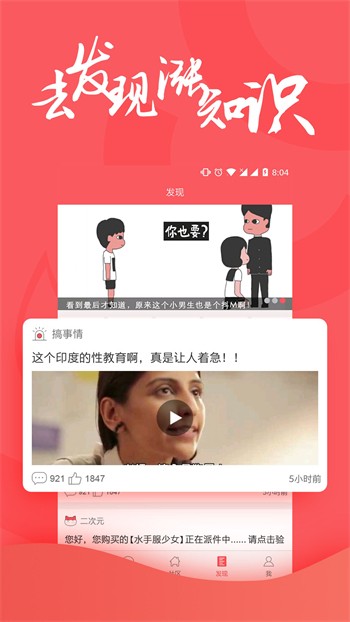 香妃直播手机版在线下载最新版下载
