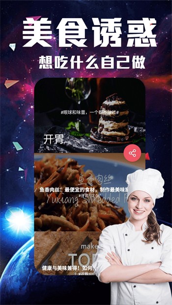 欲女直播app手机版下载地址版最新版下载