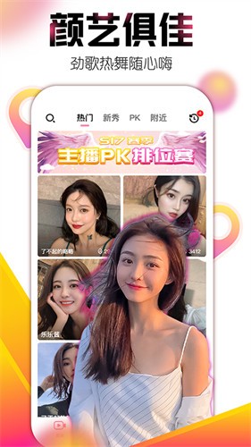 草莓丝瓜向日葵榴莲蕾丝视频下载