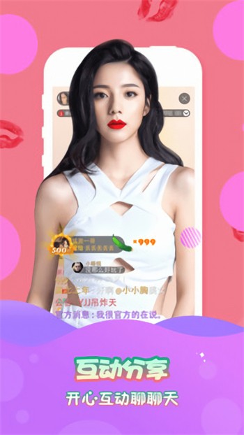 爱威奶avnight免费下载下载
