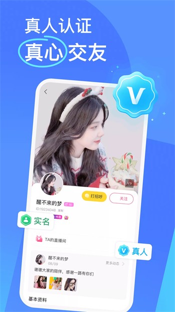 9.1在线观看nba蓝莓app在线下载网站最新版下载