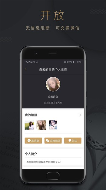 绿巨人视频app下载苹果ios版安装