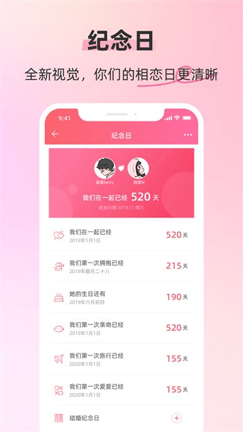 片多多最新版下载