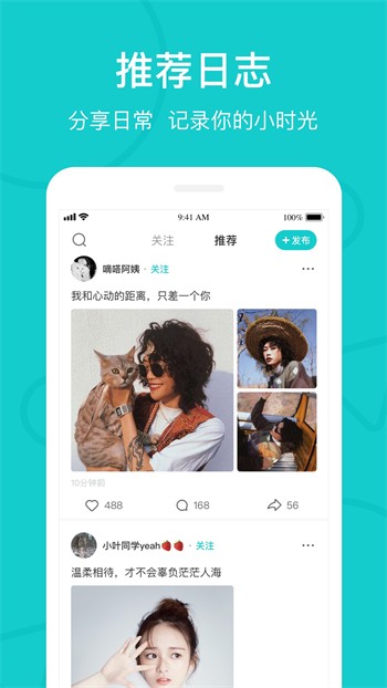 好男人tv视频软件下载大全下载