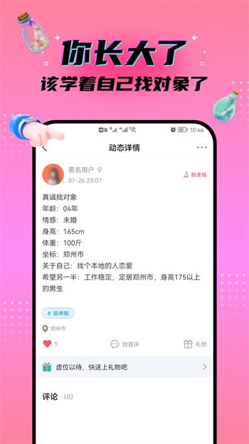 蓝精灵直播免费版下载