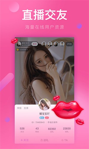 蓝莓视频app下载大全下载
