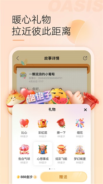 泡芙短视频安装包下载入口下载