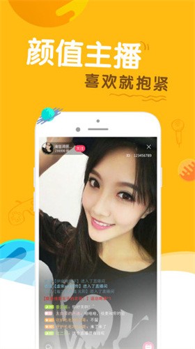 柑橘直播app网站免费版下载