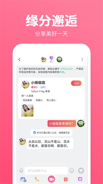 靠比视频下载大全