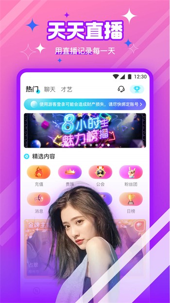 看片神器fulao2影视剧免费下载