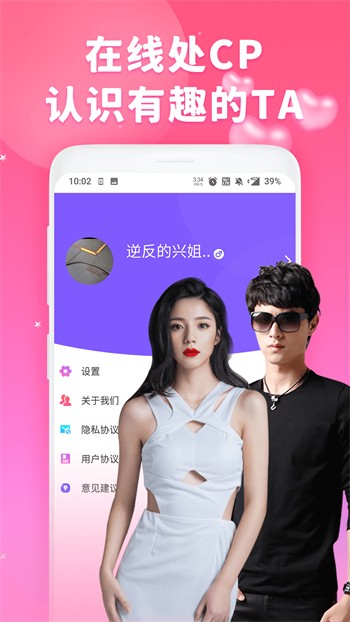 妖精影院apk免费下载免费版下载