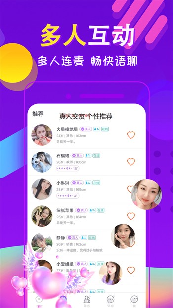 蘑菇视频隐藏路线免费下载