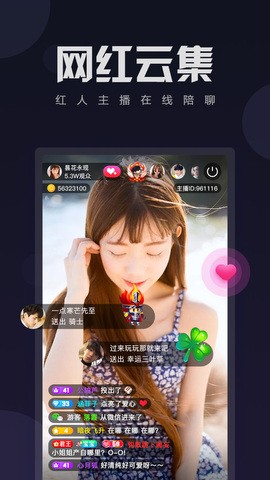 成品人直播app下载杏仁最新版