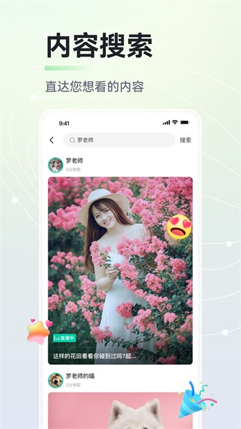 野花电影免费观看在线高清下载视频