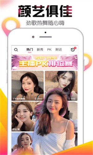 宅男深夜利器app安装包版下载