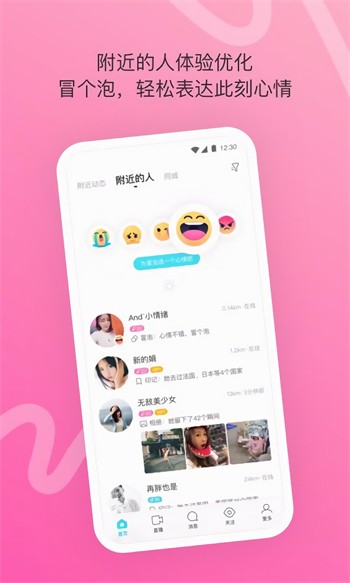 幸福宝榴莲丝瓜黄瓜草莓向日葵下载