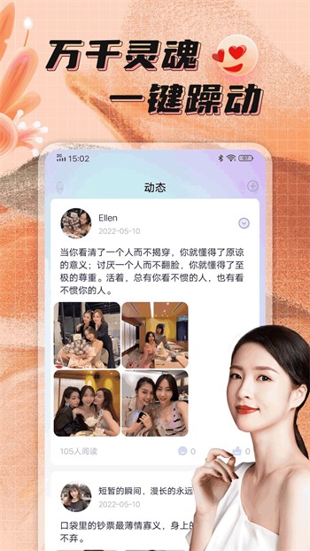 六夜正版播放器