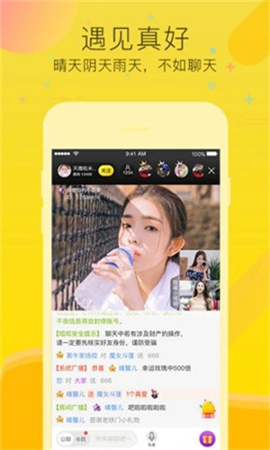 8008.芭乐app下载
