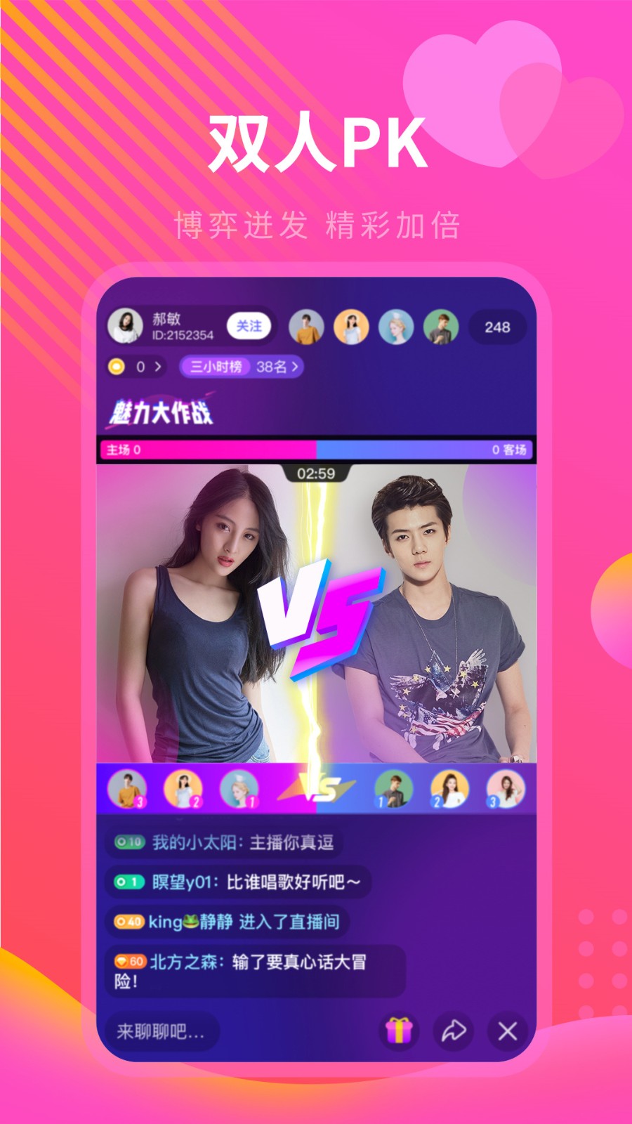 桃子视频播放器免费下载app下载