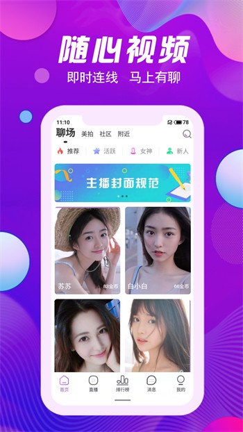 忘忧草视频www下载