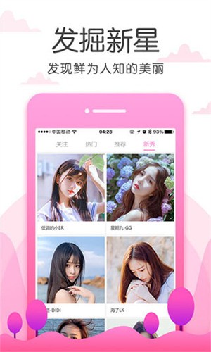 992tv影视app免费版下载