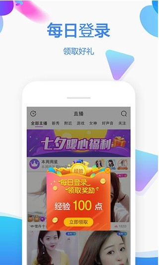 啦啦啦中文日本免费高清百度中文版