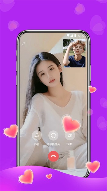 love视频直播最新版
