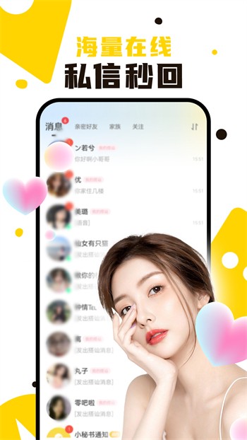 好男人tv视频软件下载大全下载
