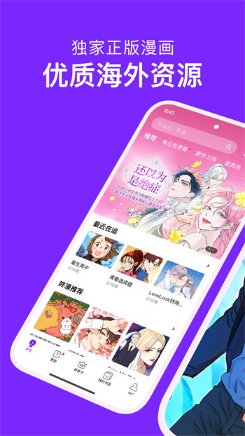 靠比视频手机版在线下载下载