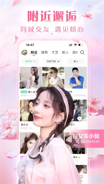 抖抈短视频app软件下载安装