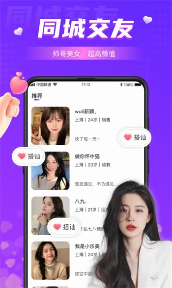 鱿鱼tv软件下载地址下载